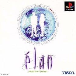 Pochette Elan version PlayStation