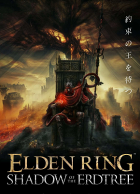 Pochette Elden Ring : Shadow of the Erdtree version PC Windows