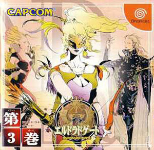 Pochette Eldorado Gate Vol. 3 version Dreamcast