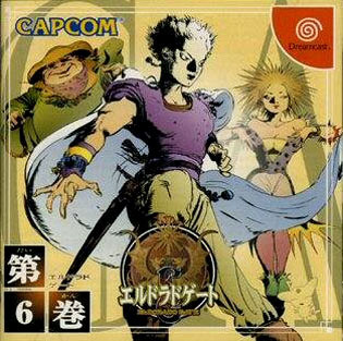 Pochette Eldorado Gate Vol. 6 version Dreamcast