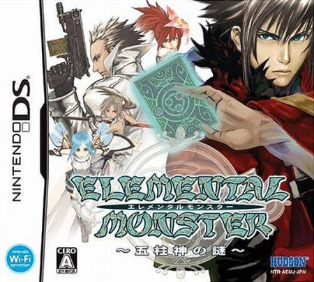 Pochette Elemental Monster version DS