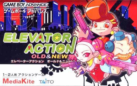 Pochette Elevator Action Old and New version GameBoy Advance