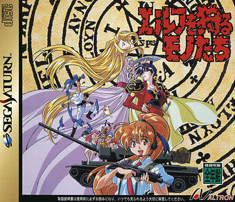 Pochette Elf o Karu Monotachi version Saturn