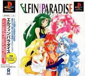 Pochette Elfin Paradise version PlayStation
