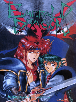 Pochette Emerald Dragon version MSX2