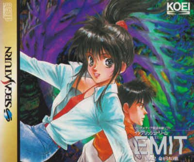 Pochette Emit Vol. 2 : Desperate Journey version Saturn