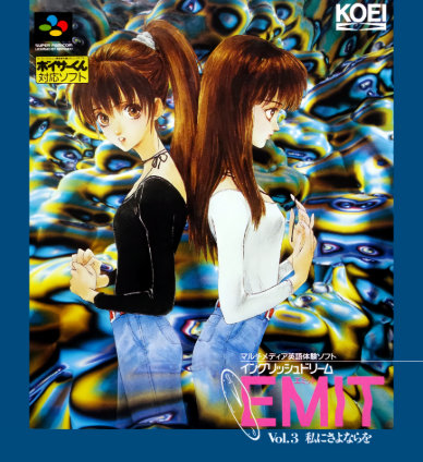 Pochette Emit Vol. 3 : Farewell to Me version Super Nintendo