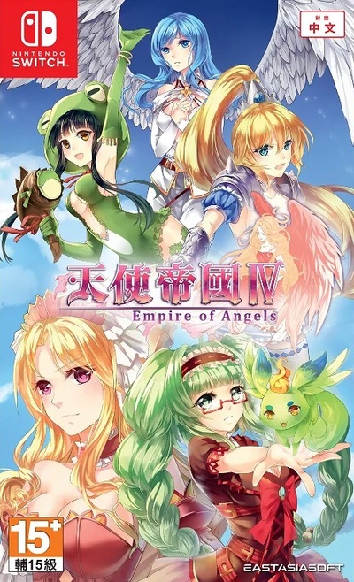 Pochette Empire of Angels IV version Switch