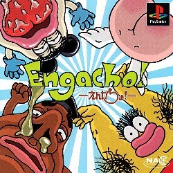 Pochette Engacho! version PlayStation
