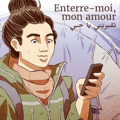 Pochette Enterre-moi, mon Amour version iOS