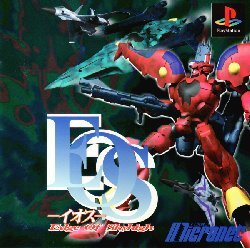 Pochette EOS Edge of Skyhigh version PlayStation
