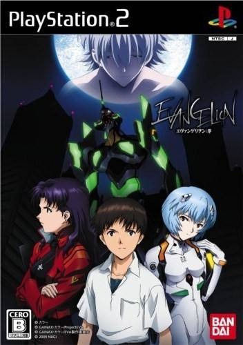 Pochette Evangelion : Jo version PlayStation 2