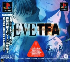 Pochette EVE FTA version PlayStation
