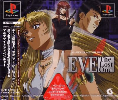 Pochette Eve the Lost One version PlayStation