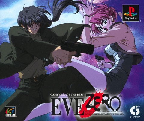 Pochette Eve Zero version PlayStation