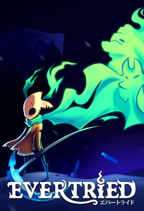 Pochette Evertried version PlayStation 4