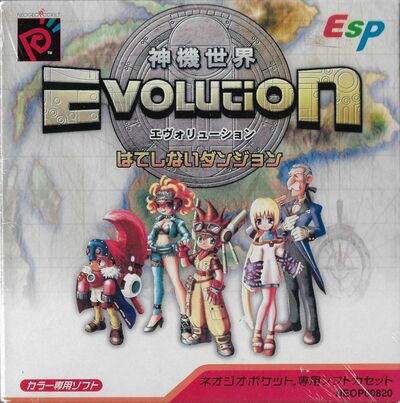 Pochette Evolution : Eternal Dungeons version Neo Geo Pocket Color