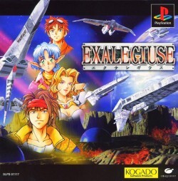 Pochette Exalegiuse version PlayStation