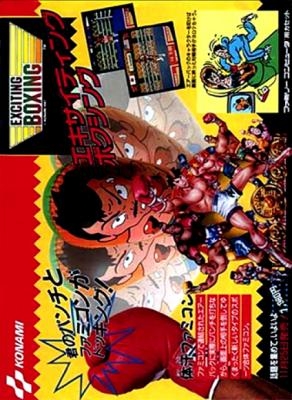 Pochette Exciting Boxing version NES