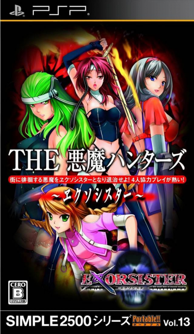 Pochette Exorsister version PSP