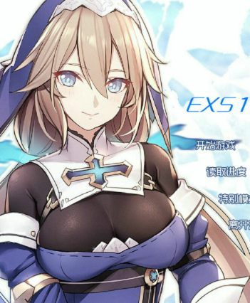 Pochette EXS1～EthnologySister : Cultural Functionalism version PC Windows