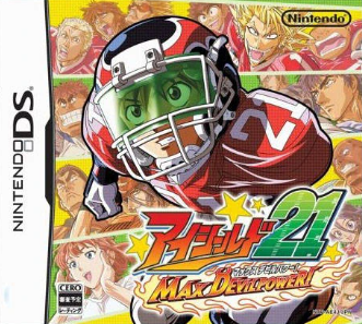 Pochette Eyeshield 21 : MAX Devil Power version DS