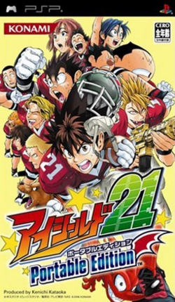 Pochette Eyeshield 21 : Portable Edition version PSP
