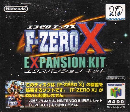 Pochette F-Zero X Expansion Kit version 64DD