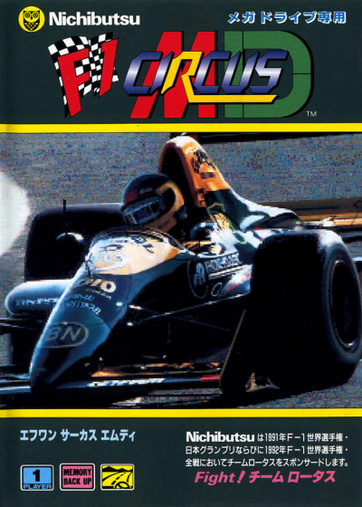 Pochette F1 Circus MD version Megadrive