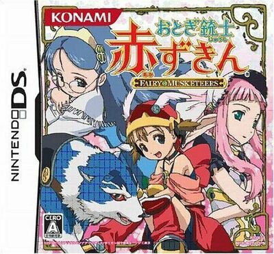 Pochette Fairy Musketeers version DS