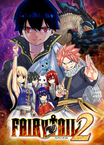 Pochette Fairy Tail 2 version PC Windows