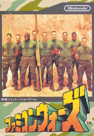 Pochette Famicom Wars version NES