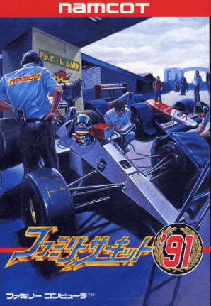 Pochette Family Circuit '91 version NES