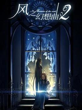Pochette Fantasia of the Wind 2 version PC Windows