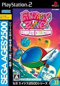 Pochette SEGA AGES 2500 Vol. 33 Fantasy Zone Complete Collection version PlayStation 2