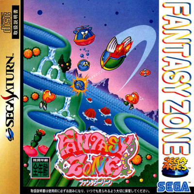Pochette Fantasy Zone version Saturn