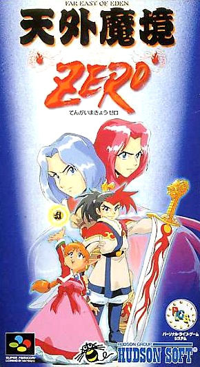 Pochette Far East of Eden Zero version Super Nintendo