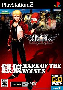 Pochette Fatal Fury : Mark of the Wolves version PlayStation 2