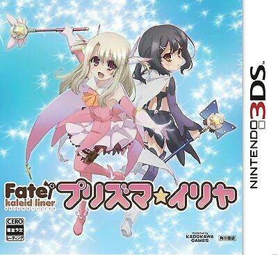 Pochette Fate/kaleid : liner Prisma Illya version 3DS