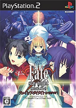 Pochette Fate/stay Night [Realta Nua] version PlayStation 2