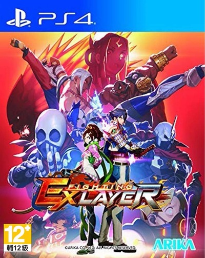 Pochette Fighting EX Layer version PlayStation 4