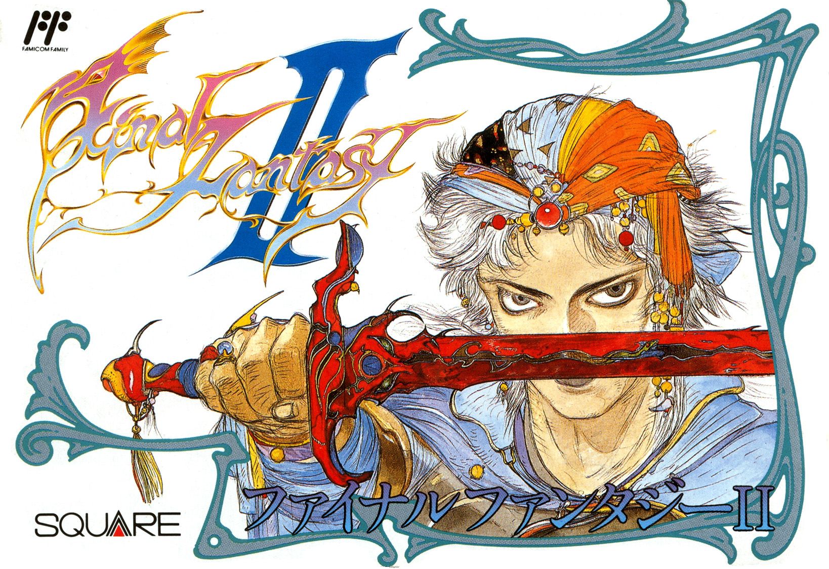 Pochette Final Fantasy II version NES