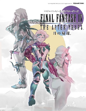 Pochette Final Fantasy IV : The After Years version Wii