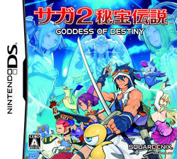 Pochette Final Fantasy Legend II - Goddess of Destiny version DS