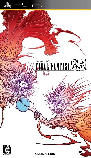 Pochette Final Fantasy Type-0 version PSP