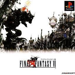 Pochette Final Fantasy VI version PlayStation