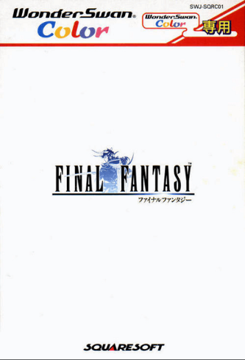 Pochette Final Fantasy version WonderSwan Color