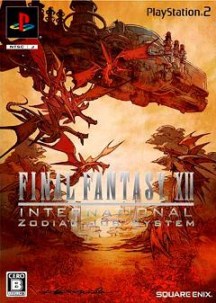 Pochette Final Fantasy XII International Zodiac Job System version PlayStation 2