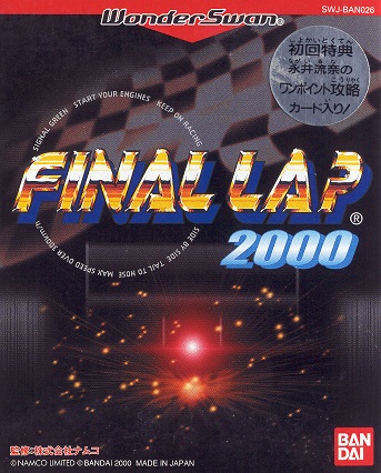 Pochette Final Lap 2000 version WonderSwan