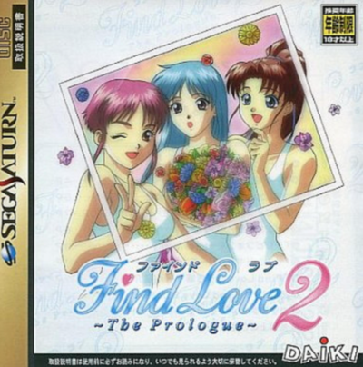 Pochette Find Love 2 : The Prologue version Saturn